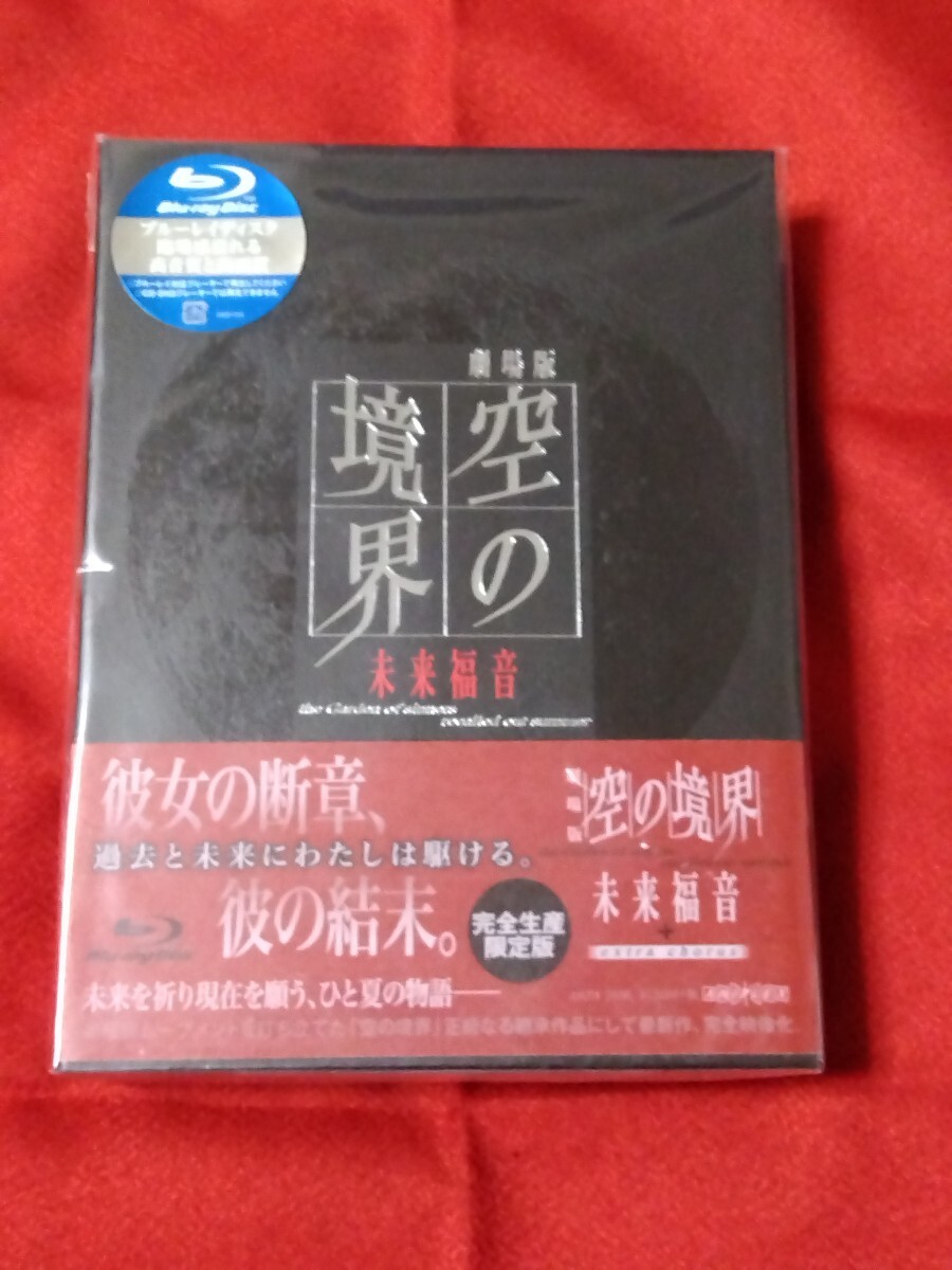 2025年最新】Yahoo!オークション -空の境界 ブルーレイの中古品