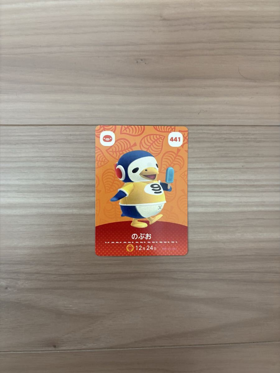 任天堂 - 【新品未開封・匿名配送】キャラメル・パッチ・ブーケ　 amiiboカード 2025年最新】amiiboカード キャラメルの人気アイテム - メルカリ