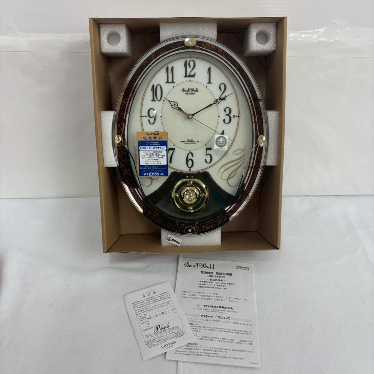 Yahoo!オークション -「リズム時計 スワロフスキー」の落札相場・落札価格