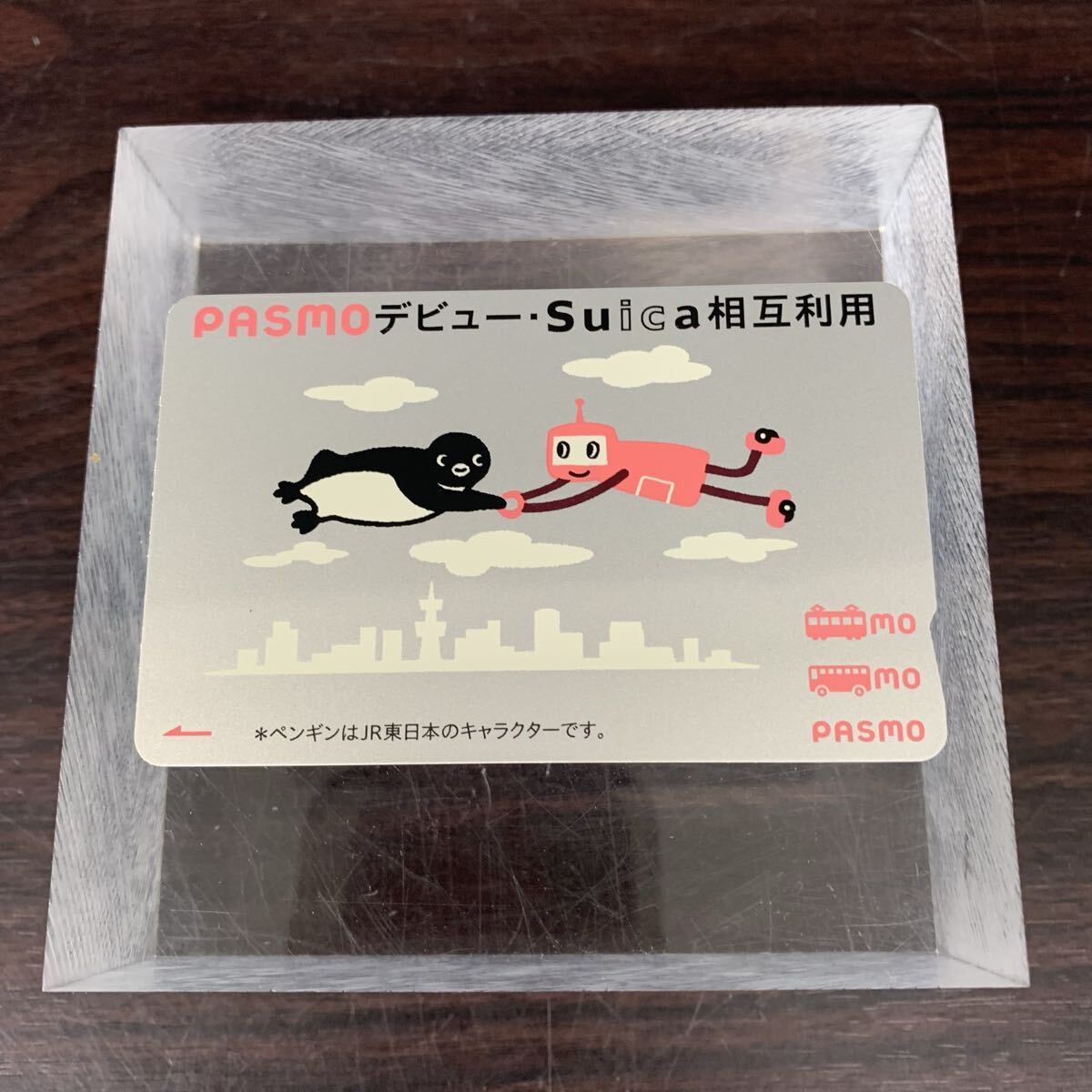 【使用可能】PASMOデビュー・Suica相互利用開始記念PASMO（台紙付）① Yahoo!オークション -「相互利用記念suica」の落札相場・落札価格