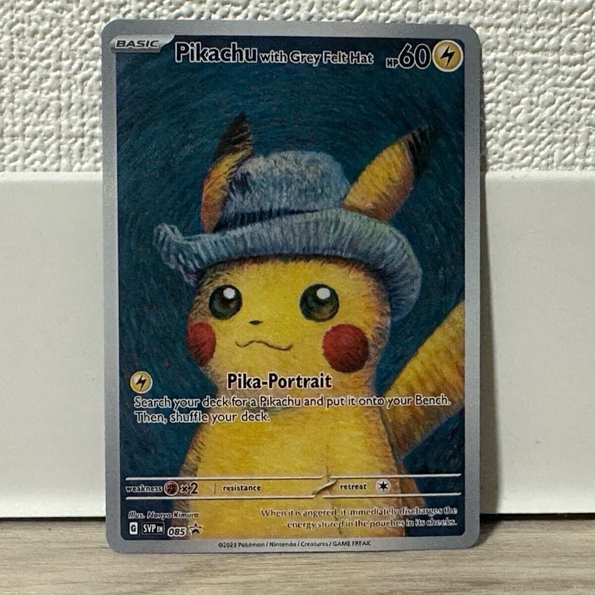 Yahoo!オークション -「pikachu with grey felt hat」の落札相場