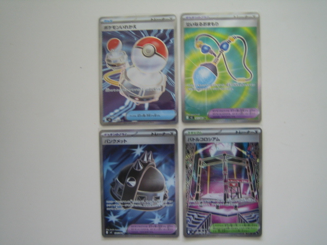 R*用様 バトルカードスタジアムXY カード付き 2025年最新】Yahoo!オークション -ポケモンバトルカード