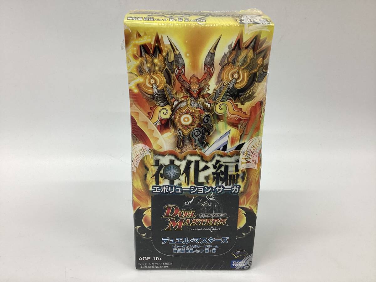 【絶版品】デュエル・マスターズ 未開封BOX 2箱セット 2025年最新】デュエルマスターズ 絶版boxの人気アイテム - メルカリ
