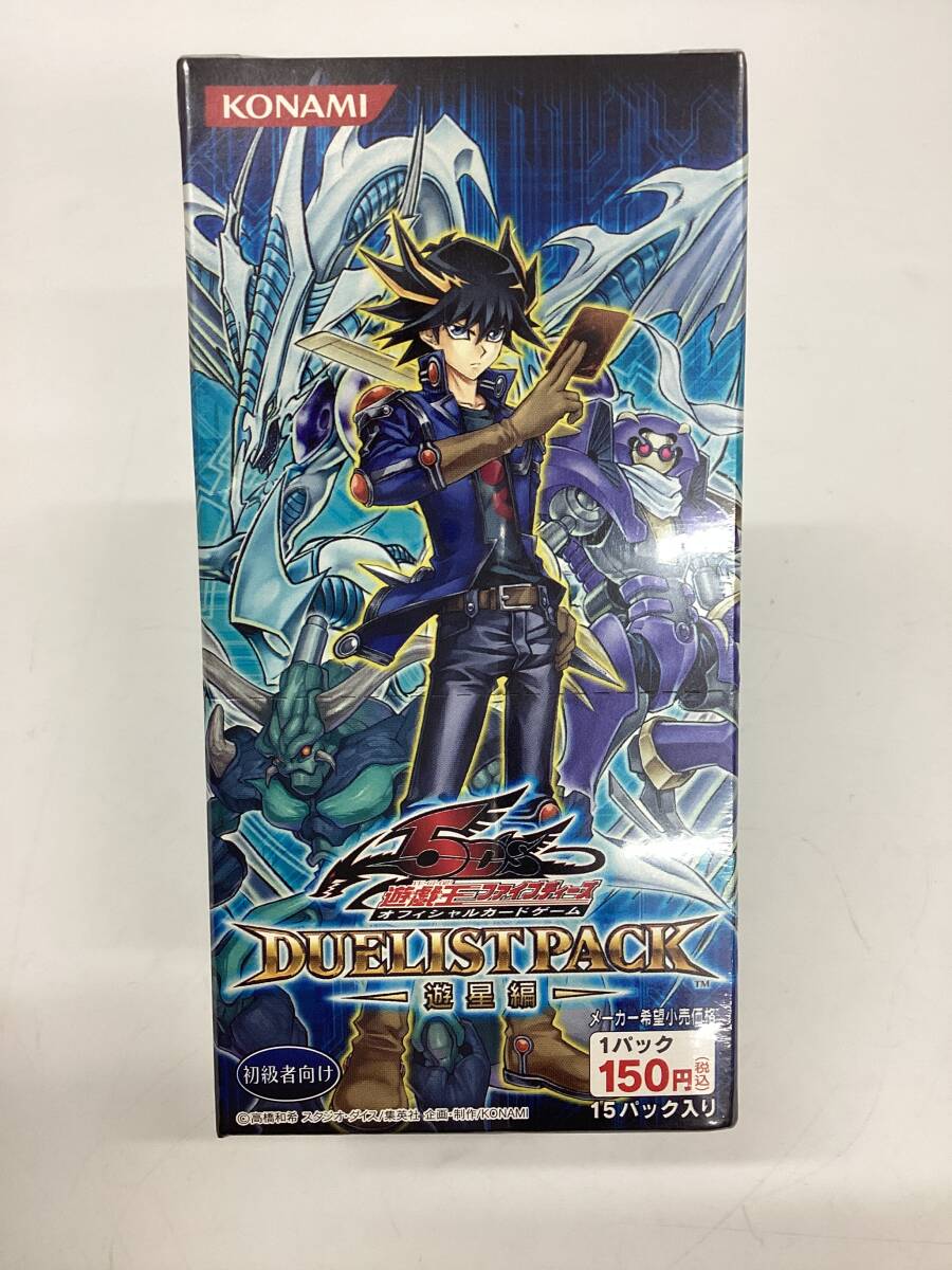 遊戯王OCG カードスリープ　5DS 黒　未開封 Yahoo!オークション -「遊戯王5ds」の落札相場・落札価格