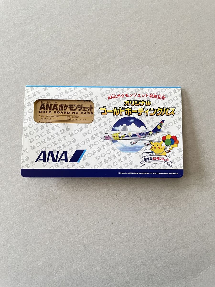 Yahoo!オークション -「anaポケモンジェット就航記念」の落札