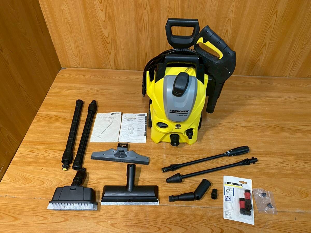 【新品未開封】ケルヒャー 高圧洗浄機 K2 サイレント KARCHER KARCHER（ケルヒャー） 高圧洗浄機｜K2 ｻｲﾚﾝﾄ｜[通販]ケーズデンキ