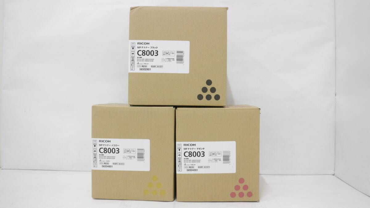 Yahoo!オークション -「8003」(リコー) (トナー)の落札相場・落札価格