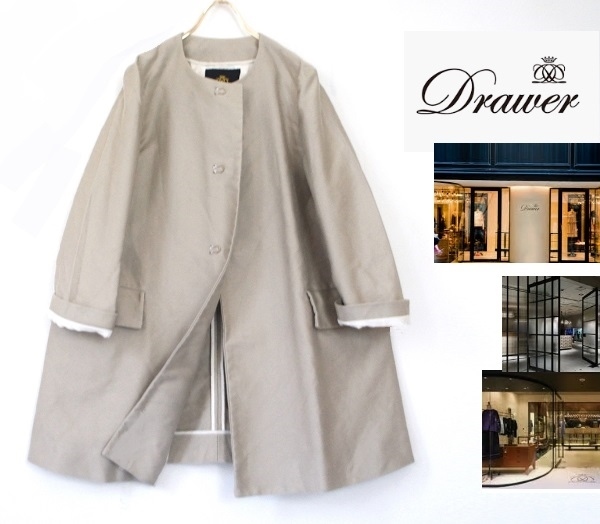 2025年最新】Yahoo!オークション -「ドゥロワー (スーツ