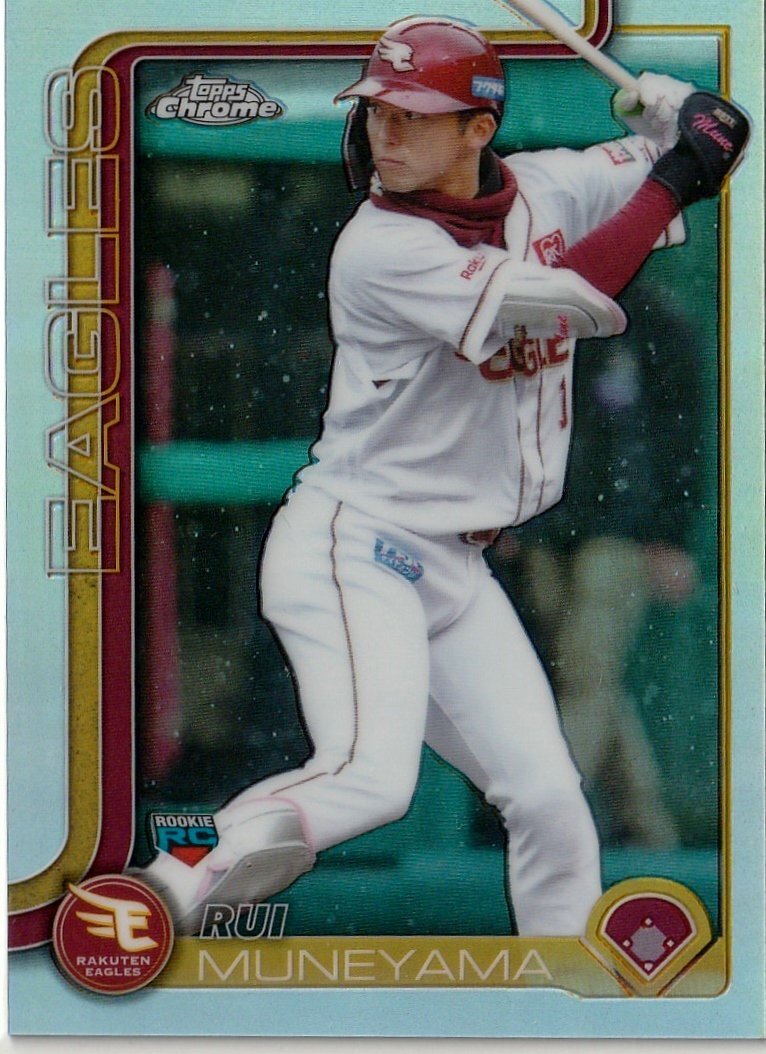 楽天イーグルス 塩見貴洋 選手 実使用 ユニフォーム 支給品 野球 NPB 楽天イーグルス 塩見貴洋 選手 実使用 ユニフォーム 支給品 野球 NPB