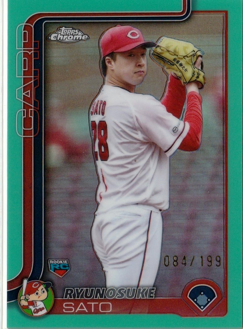 広島東洋カープ　佐藤柳之介選手　直筆サイン入りユニフォーム&ポストカード2枚 広島東洋カープ 佐藤柳之介選手 直筆サイン入りユニフォーム