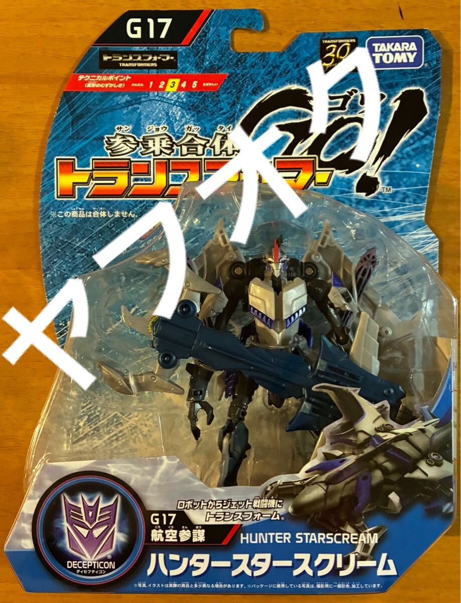 未開封 スタースクリーム ブラックバージョン 2025年最新】Yahoo!オークション -スタースクリームの中古品