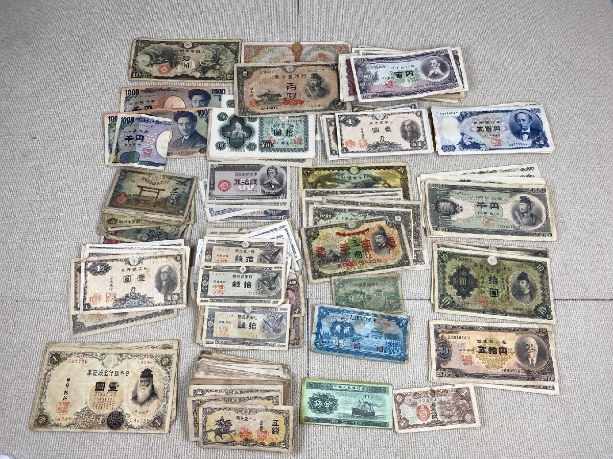 500円 旧紙幣 18枚セット 楽天市場】五百円札 500円札の通販