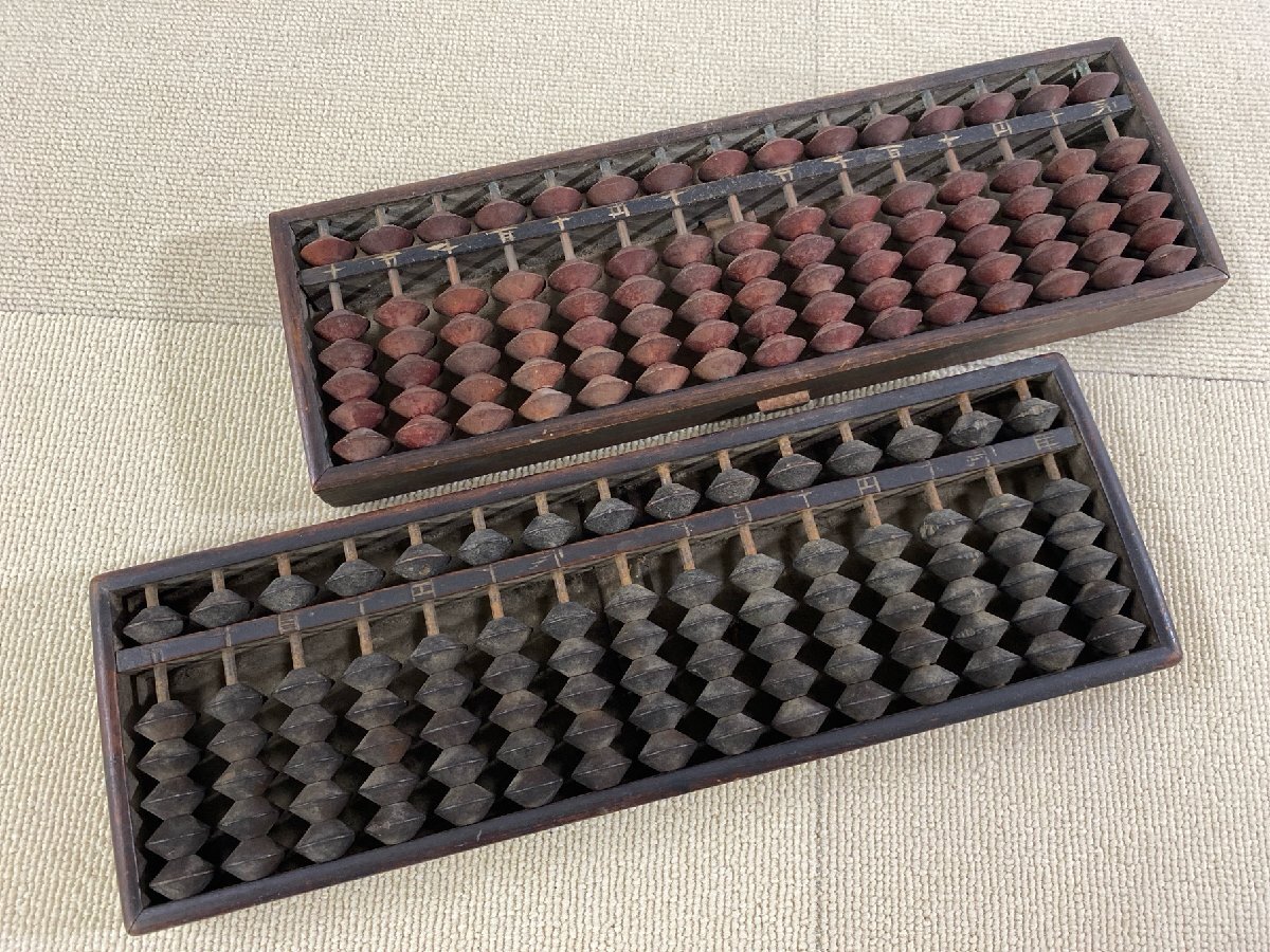 古いそろばん Yahoo!オークション -「そろばん 昭和レトロ」の落札相場・落札価格