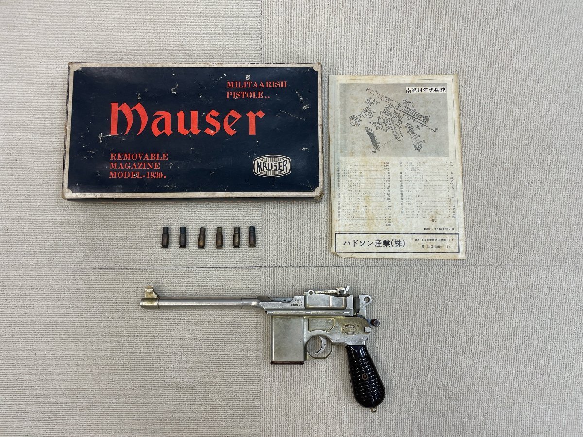 Yahoo!オークション -「hudson mauser」(モデルガン) (トイガン)の落札