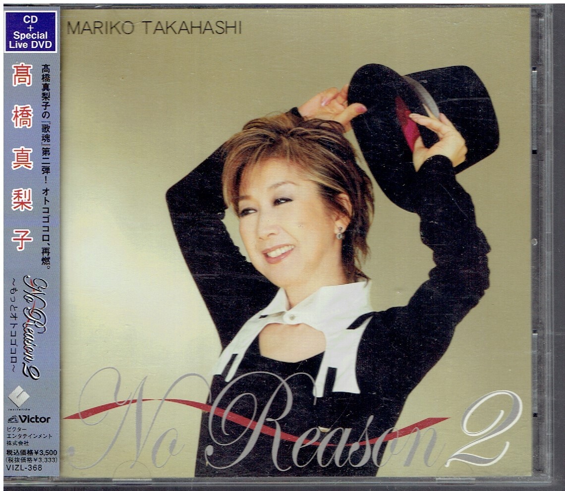 希少品　高橋真理子　COMPLETE LIVE DVD BOX Amazon.co.jp: MARIKO TAKAHASHI at CARNEGIE HALL in N.Y.