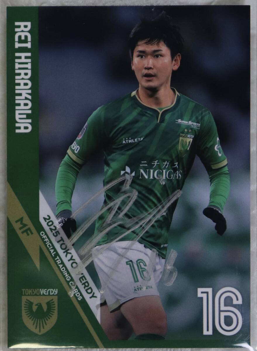 2025年最新】Yahoo!オークション -東京ヴェルディの中古品・新品