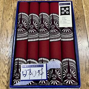 箱なし送料無料 未使用 西川産業 日本の粋 座布団カバー 5枚セット 55cm×59cm 綿100% YKKファスナー えんじ色 小豆色 和柄