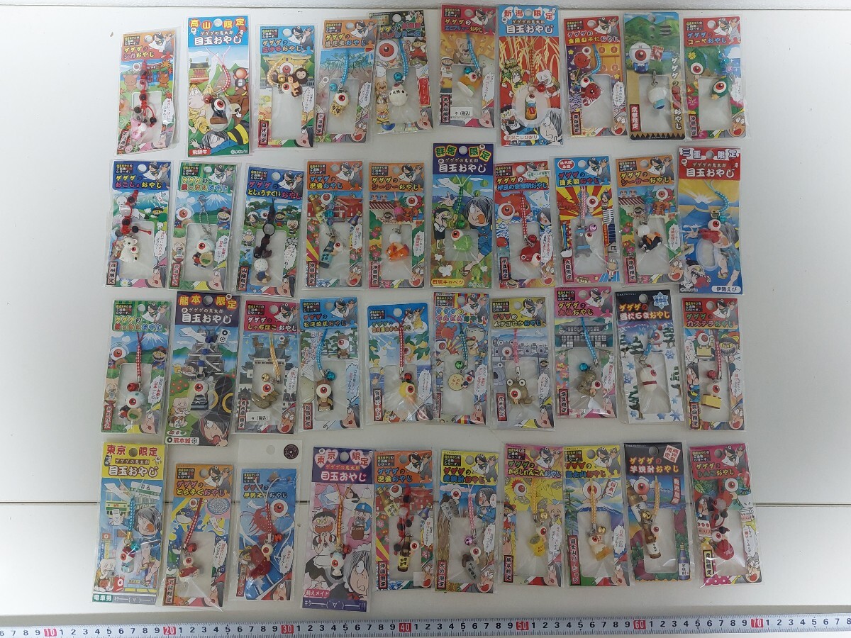 2025年最新】Yahoo!オークション -ゲゲゲの鬼太郎 セットの中古