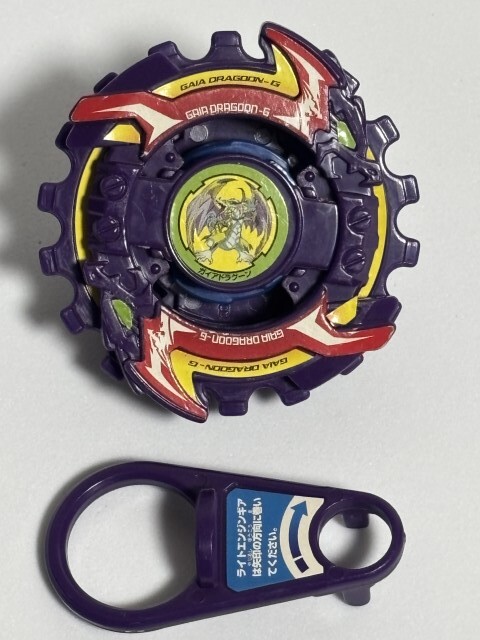 Yahoo!オークション -「ベイブレード ドラグーン g」の落札相場