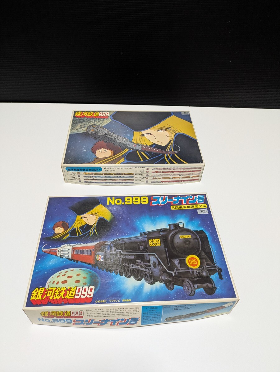 2025年最新】Yahoo!オークション -銀河鉄道999号の中古品・新品
