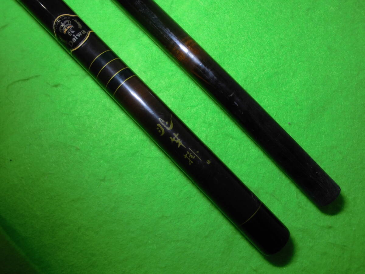 2025年最新】Yahoo!オークション -竿掛け(ヘラブナ竿)の中古品