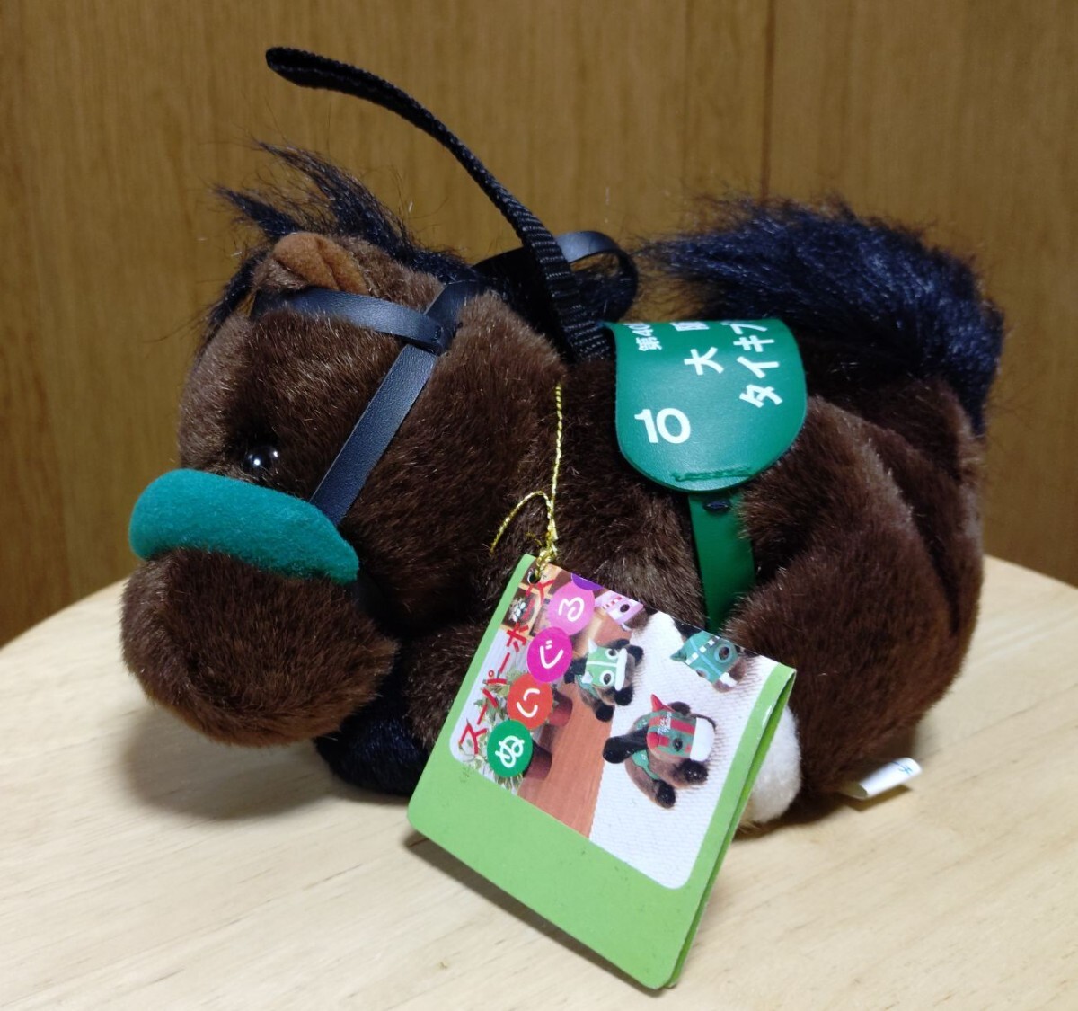 2025年最新】Yahoo!オークション -スーパーホース ぬいぐるみ