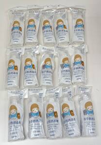 ☆ダスキン 泡手指消毒剤【50ml×15本】☆ 携帯用、ミニボトル、保湿成分配合(グリセリン)、株主優待/B4