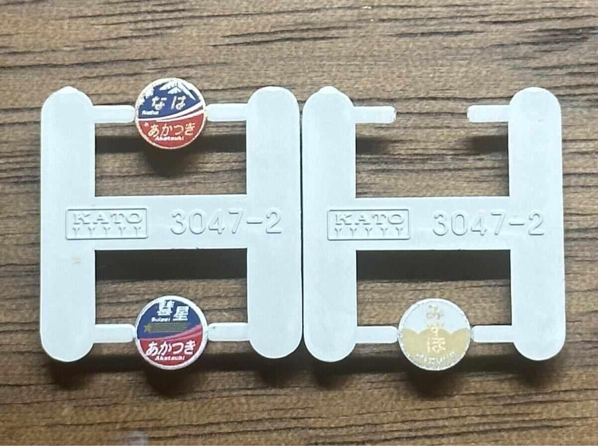 2025年最新】Yahoo!オークション -カトー kato ヘッドマーク