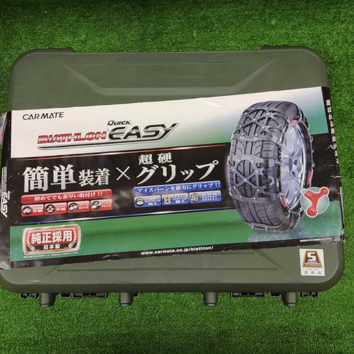 カーメイト QE10(未使用品) Amazon | カーメイト(CARMATE) 【正規品】 簡単装着 日本製