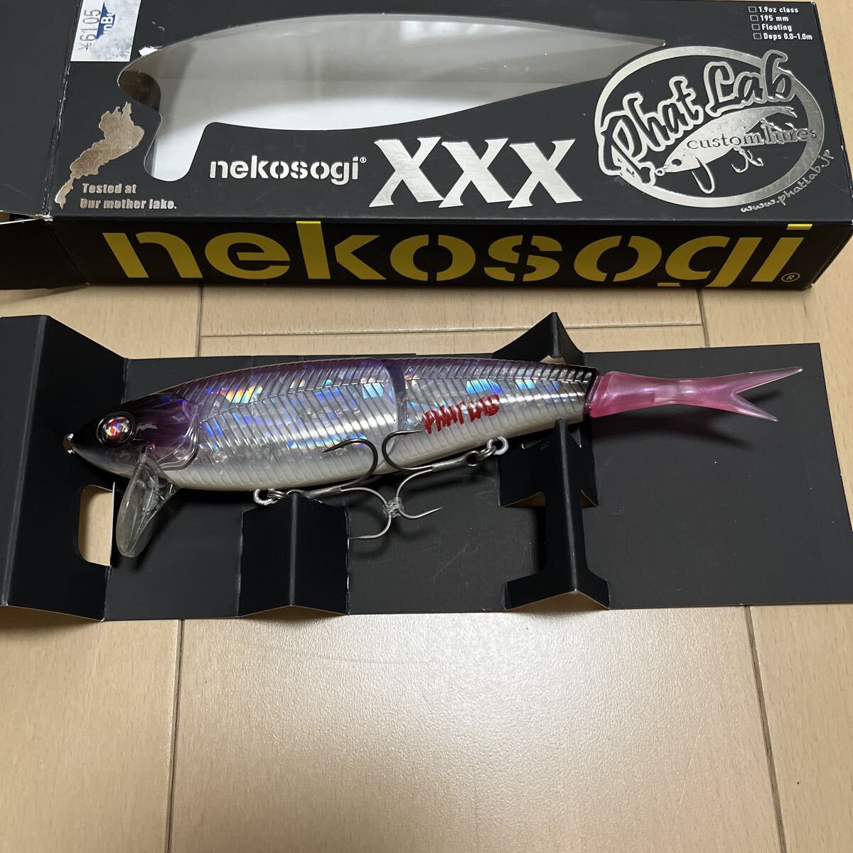 phatlab nekosogi woodモデル　3つセット phatlab nekosogi woodモデル 3つセット 2025年最新】ネコソギ