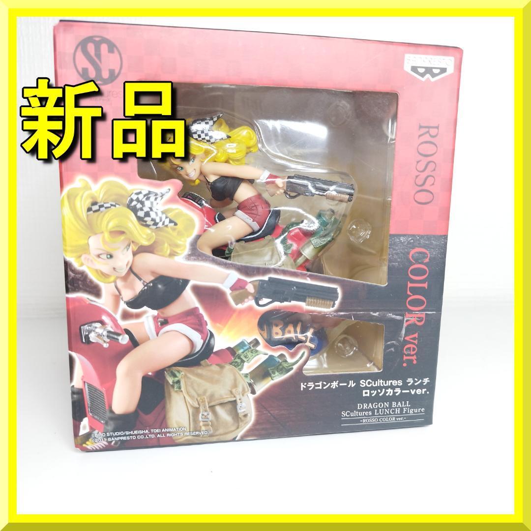 2025年最新】Yahoo!オークション -造形天下一 ランチの中古品