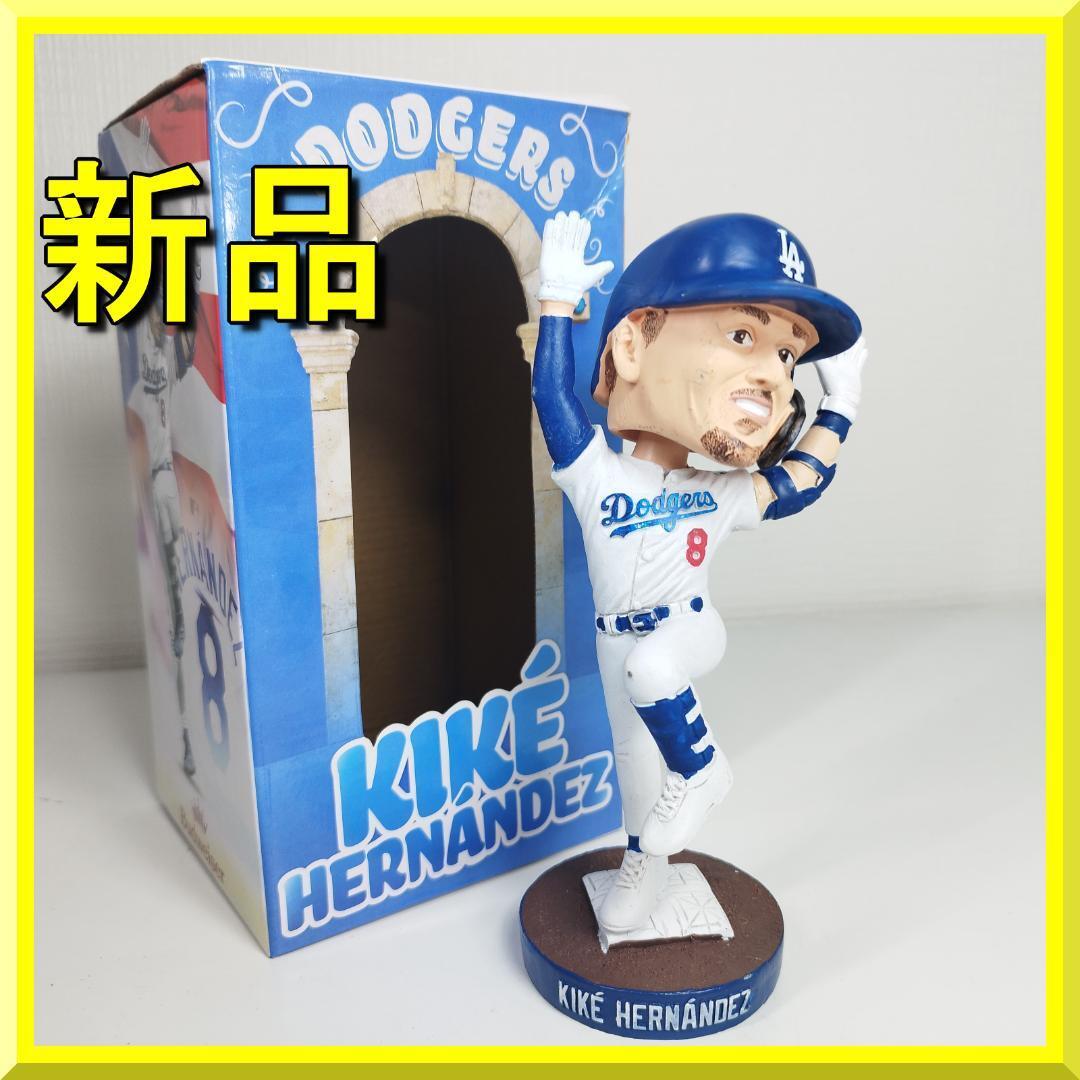 ドジャース ボブルヘッド キケ・ヘルナンデス ドジャース ヘルナンデス ボブルヘッド 限定 キケヘルナンデス