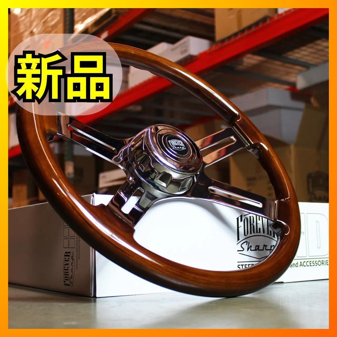 デコトラ　キャンター　ウッドステアリング 三菱 キャンター ウッドステアリング ボスセット NEWキャンター