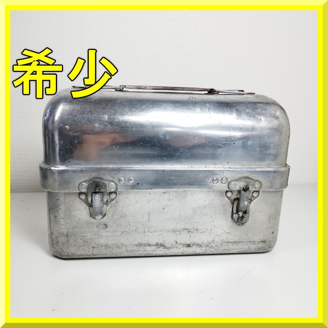 Leyse PRISCILLA WARE プリシラウェア ランチボックス アルミ 2025年最新】Yahoo!オークション -プリシラウェアの中古品・新品