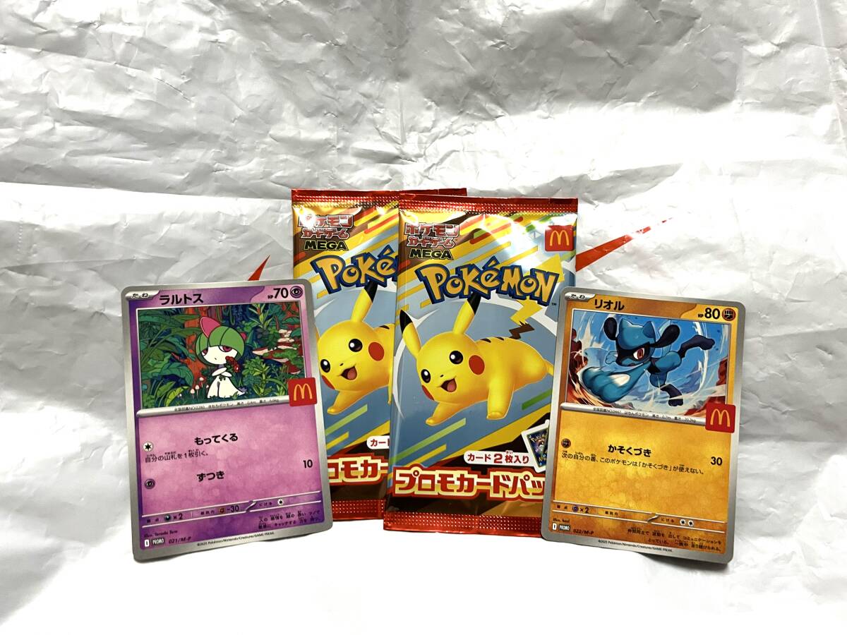 2025年最新】Yahoo!オークション -ポケモン リオルの中古品