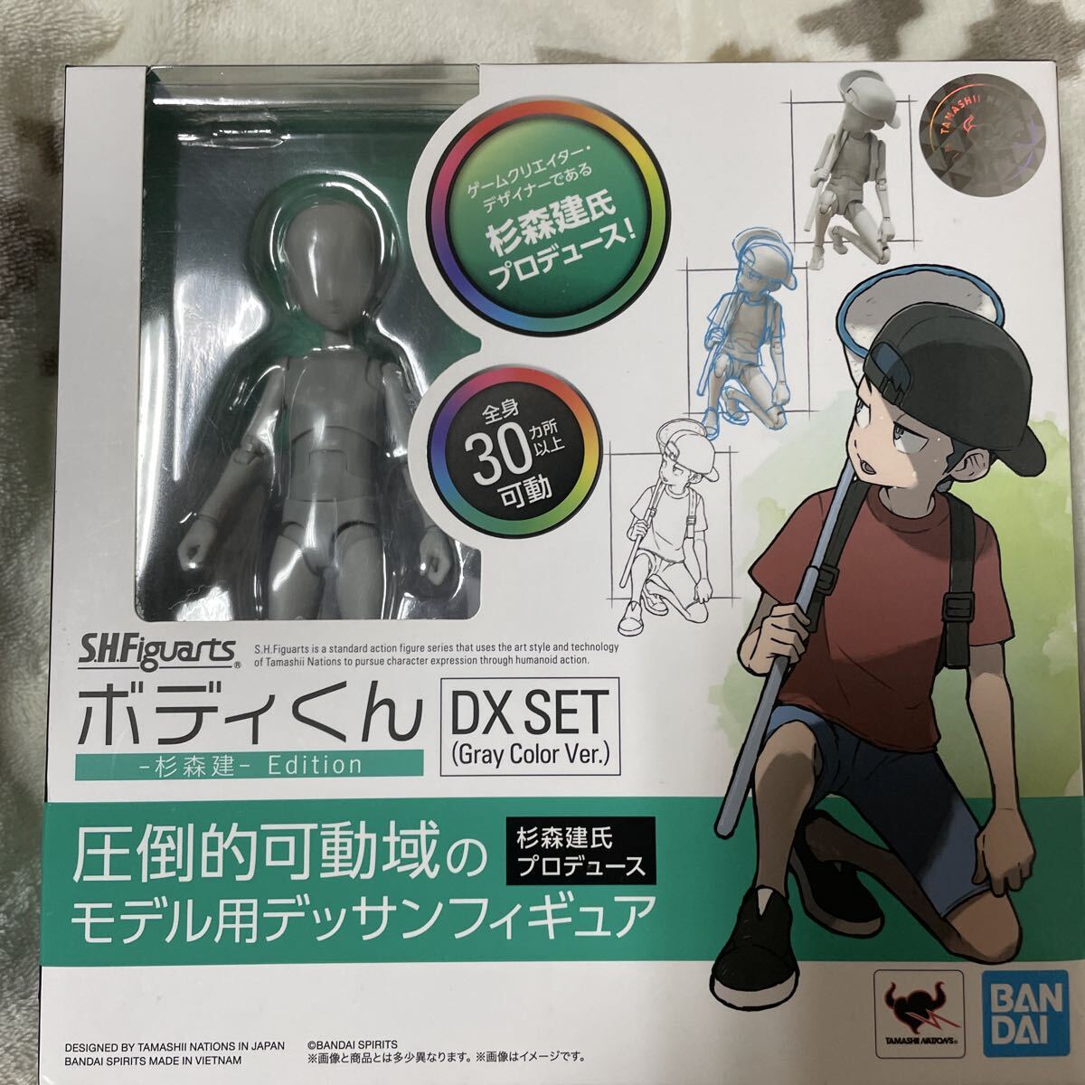 杉森建の仕事 初版 帯付き レア商品 イラスト集