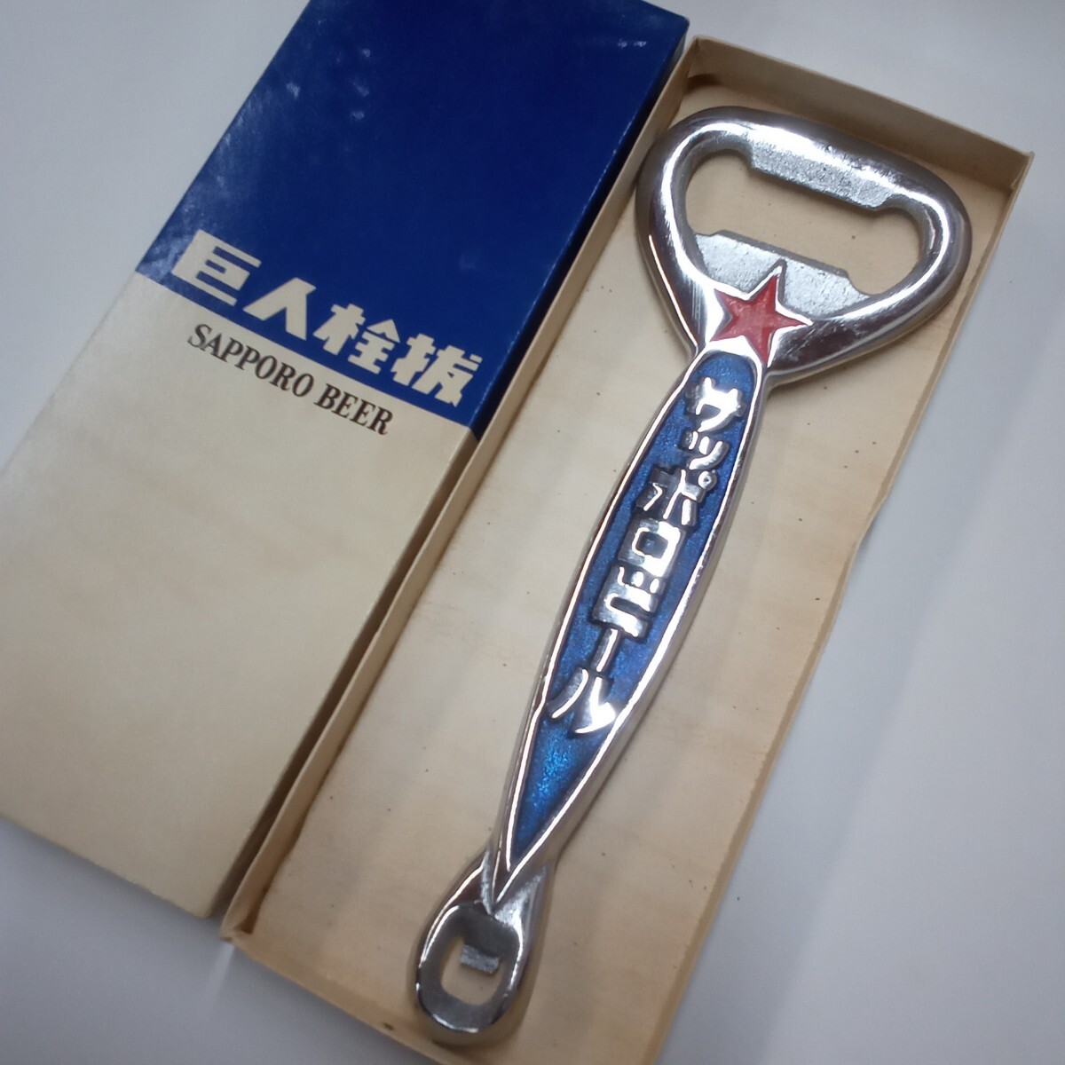 2025年最新】Yahoo!オークション -サッポロビール(栓抜き、缶切り)の