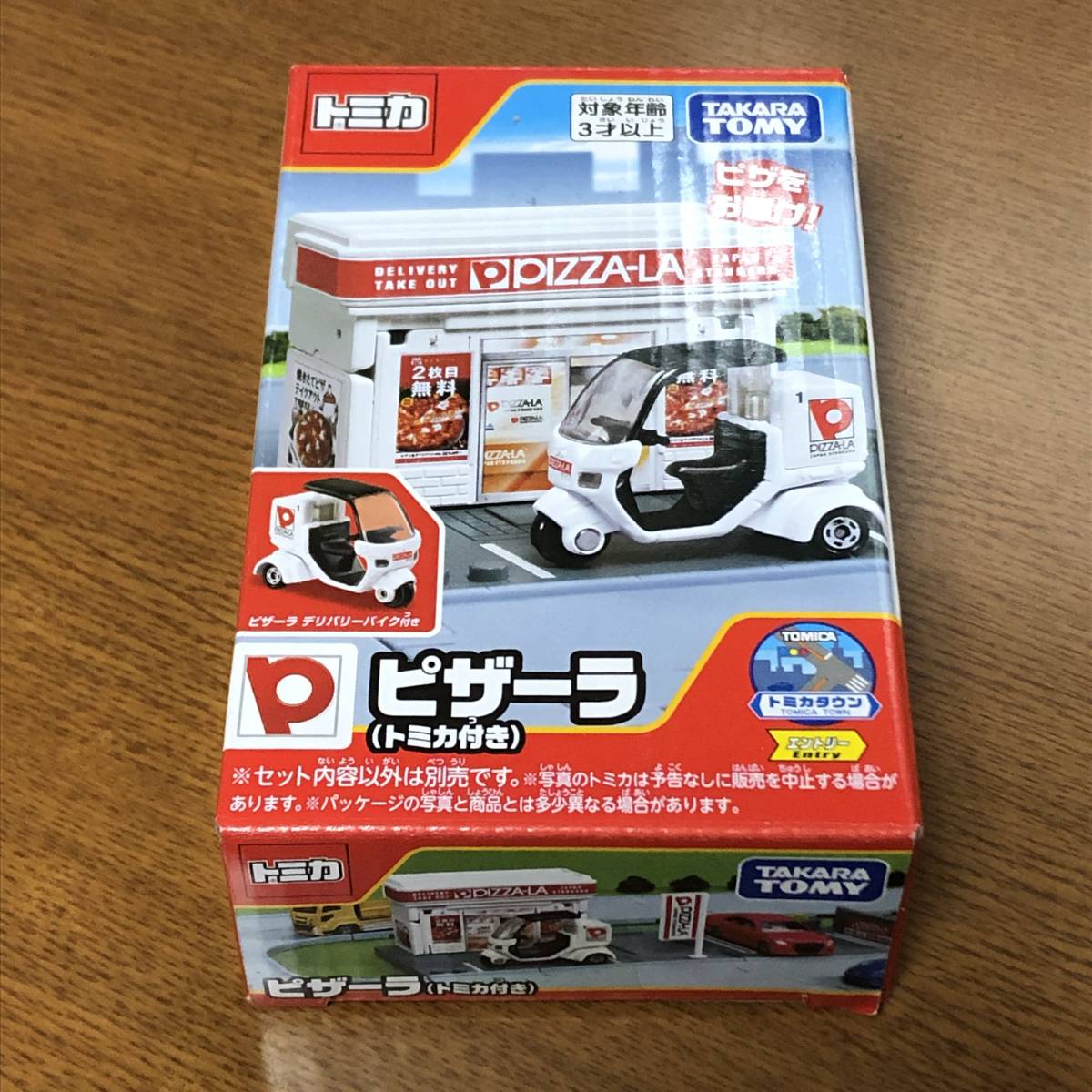 2025年最新】Yahoo!オークション -トミカタウンピザーラの中古品