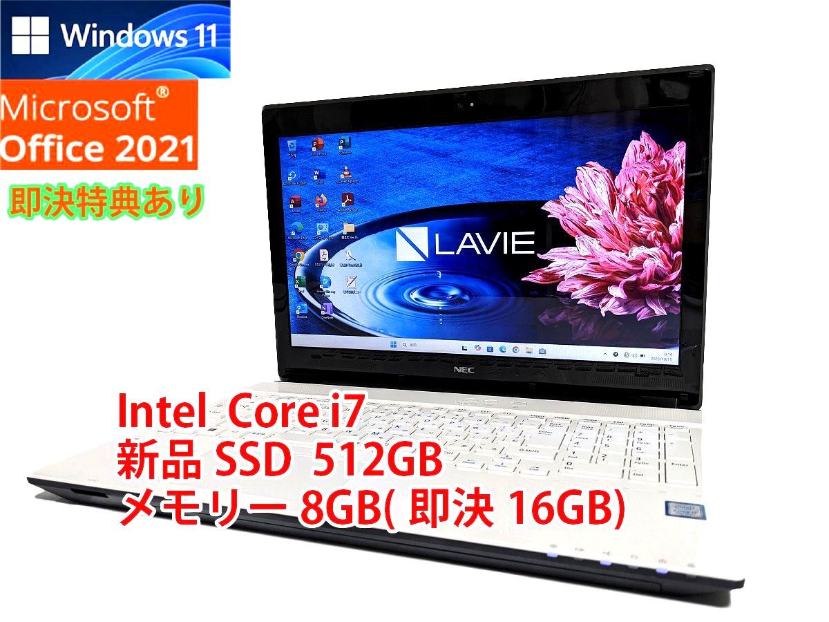 2025年最新】Yahoo!オークション - 15インチ～(NEC ノートブック