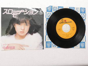 1017 EP Record★Akina Nakamori Slow Motion