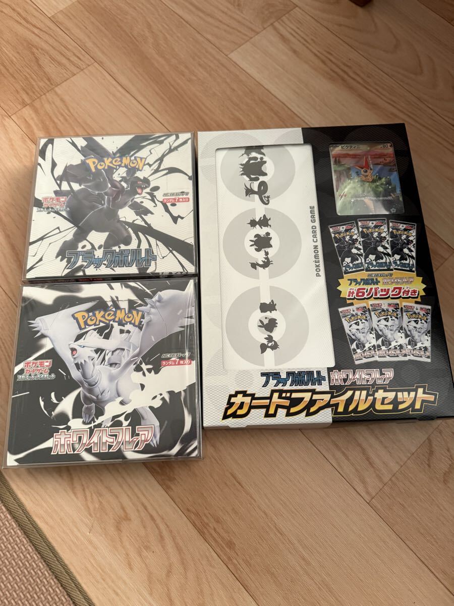 2025年最新】Yahoo!オークション - まとめ売り(ポケモンカード