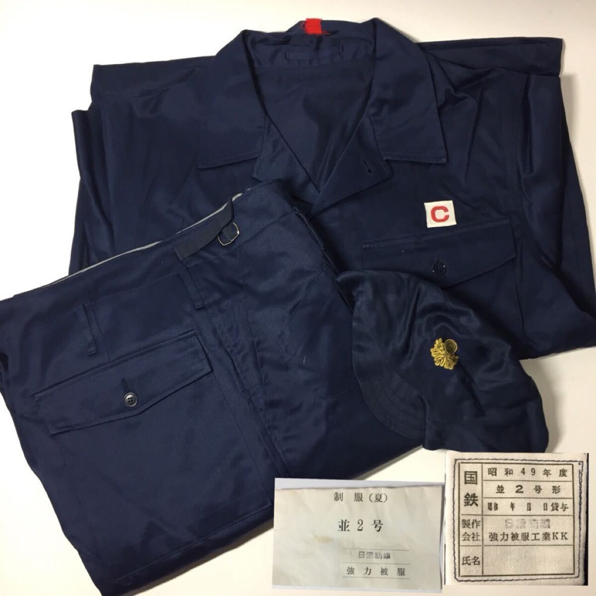 2025年最新】Yahoo!オークション -ナッパ服の中古品・新品・未