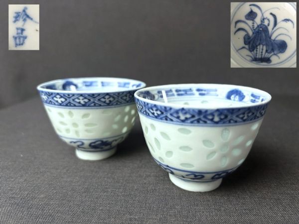 ♦中国古美術品 古陶磁 清時代 染付 山水図鉢 碗 古玩 レア物 骨董品 ♢中国古美術品 古陶磁 清時代 染付 山水図鉢 碗 古玩