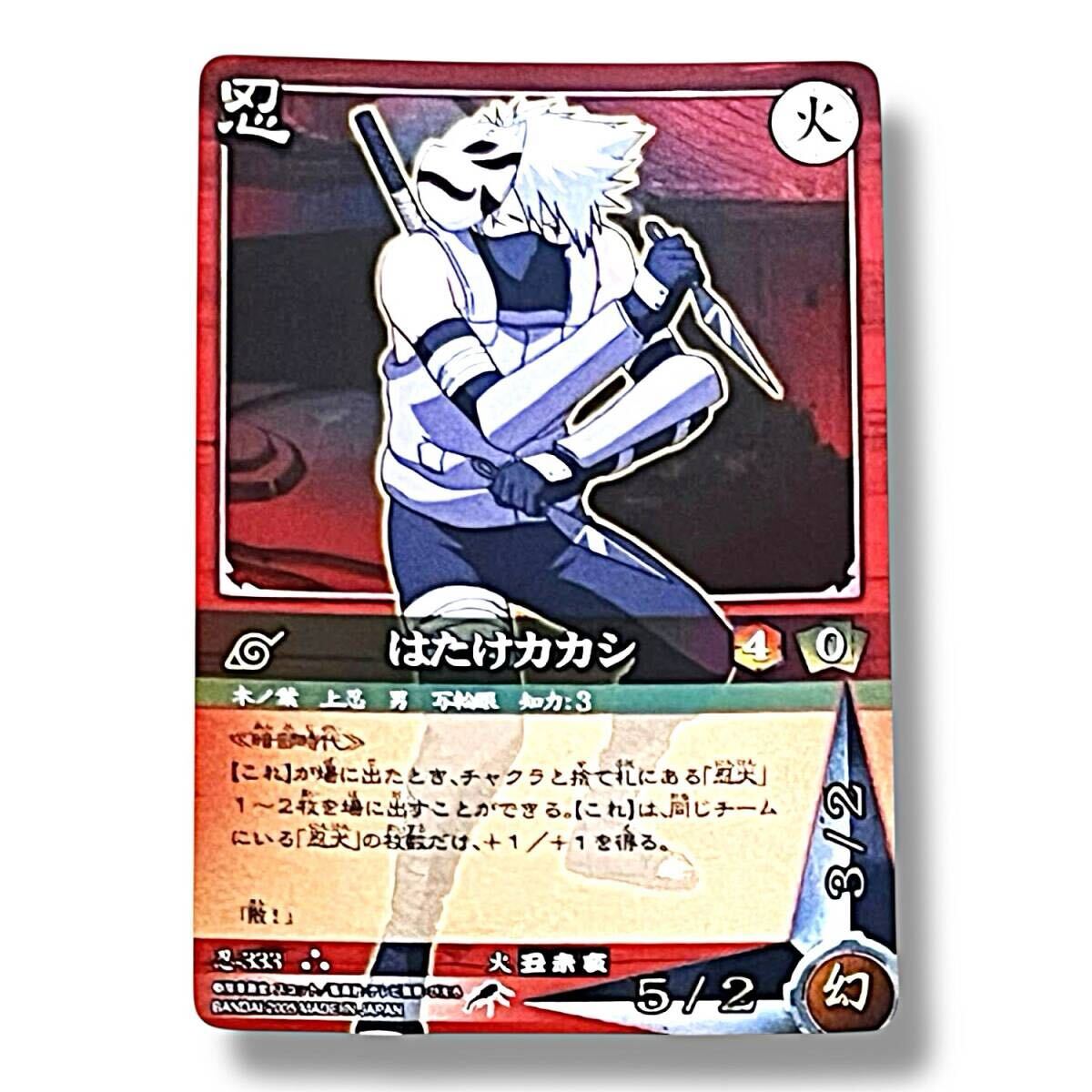 2025年最新】Yahoo!オークション - NARUTO(トレーディングカード