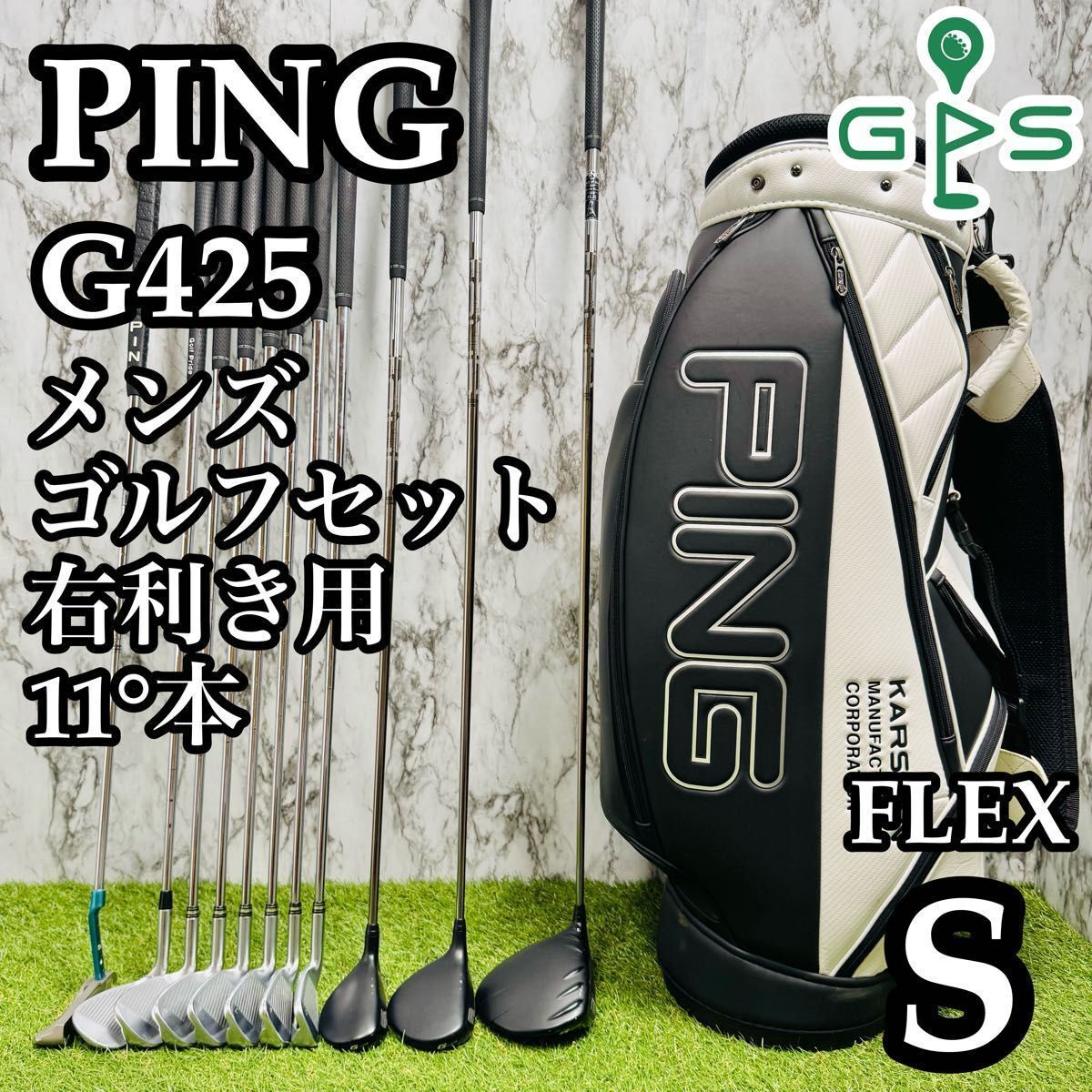 (995)⛳格安　初心者男性用ゴルフクラブセット　お買い得ゴルフクラブセット 929)⛳格安 初心者男性用ゴルフクラブセット - メルカリ