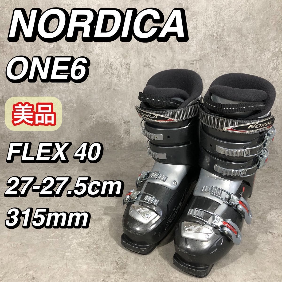 【NORDICA】スキーブーツ　スキー靴　サイズ27.0〜27.5 NORDICA】スキーブーツ スキー靴 サイズ27.0〜27.5 NORDICA
