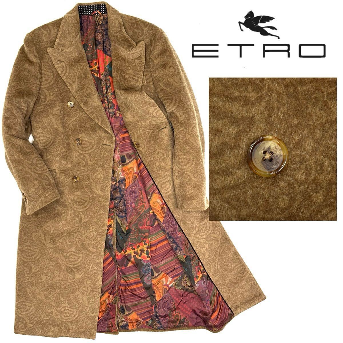 美品　エトロ　コート　ロング　ツイード　オレンジ　40 L相当　ETRO 美品 エトロ コート ロング ツイード オレンジ 40 L相当 ETRO 美