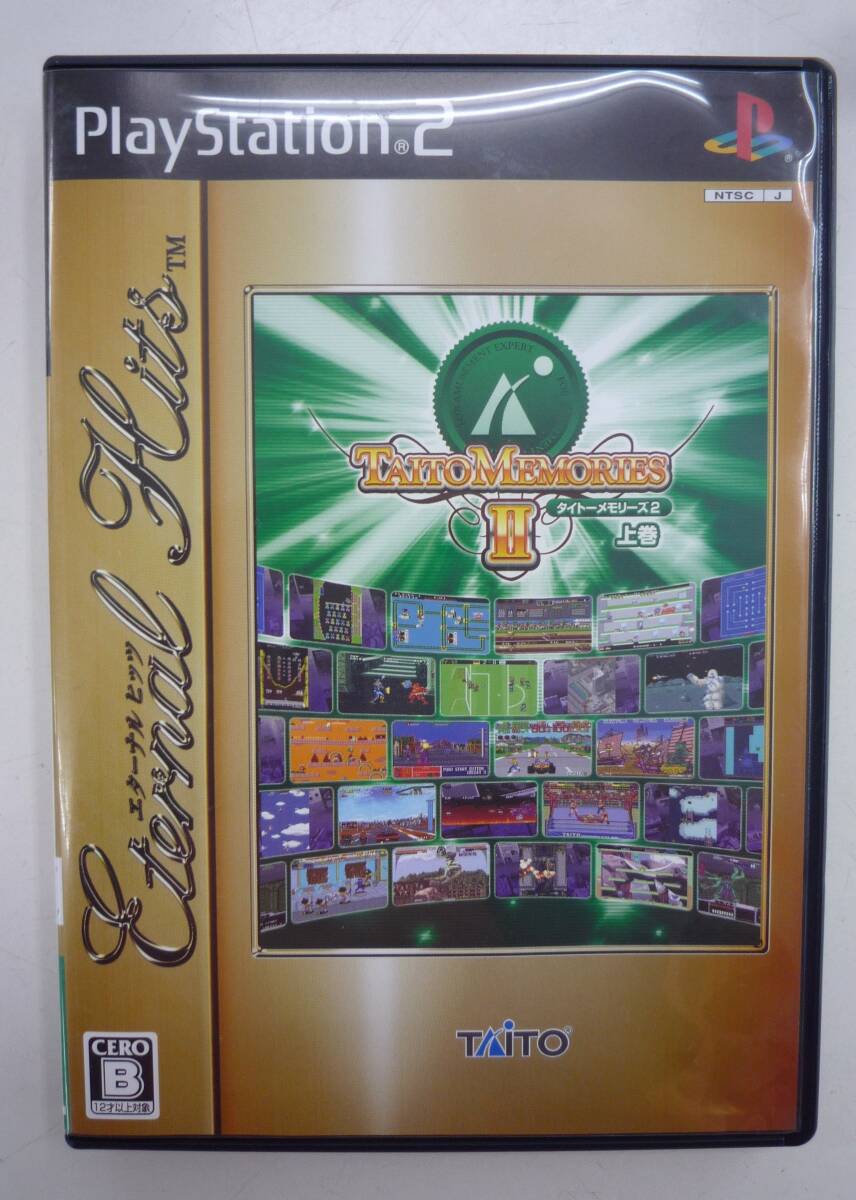 2025年最新】Yahoo!オークション -タイトーメモリーズの中古品