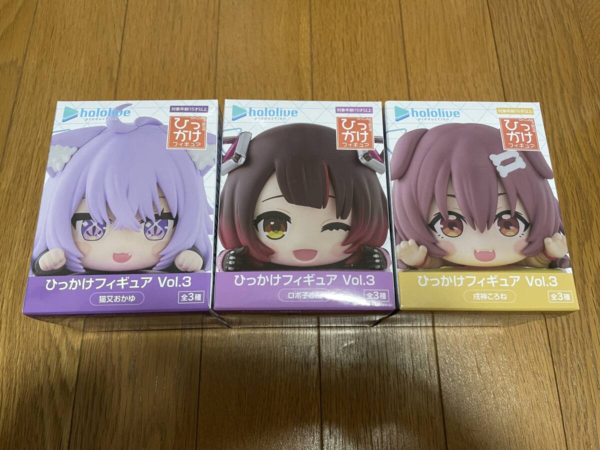 ホロライブ 戌神ころね　ひっかけフィギュア　4個セット ホロライブ 戌神ころね ひっかけフィギュア 4個セット - メルカリ