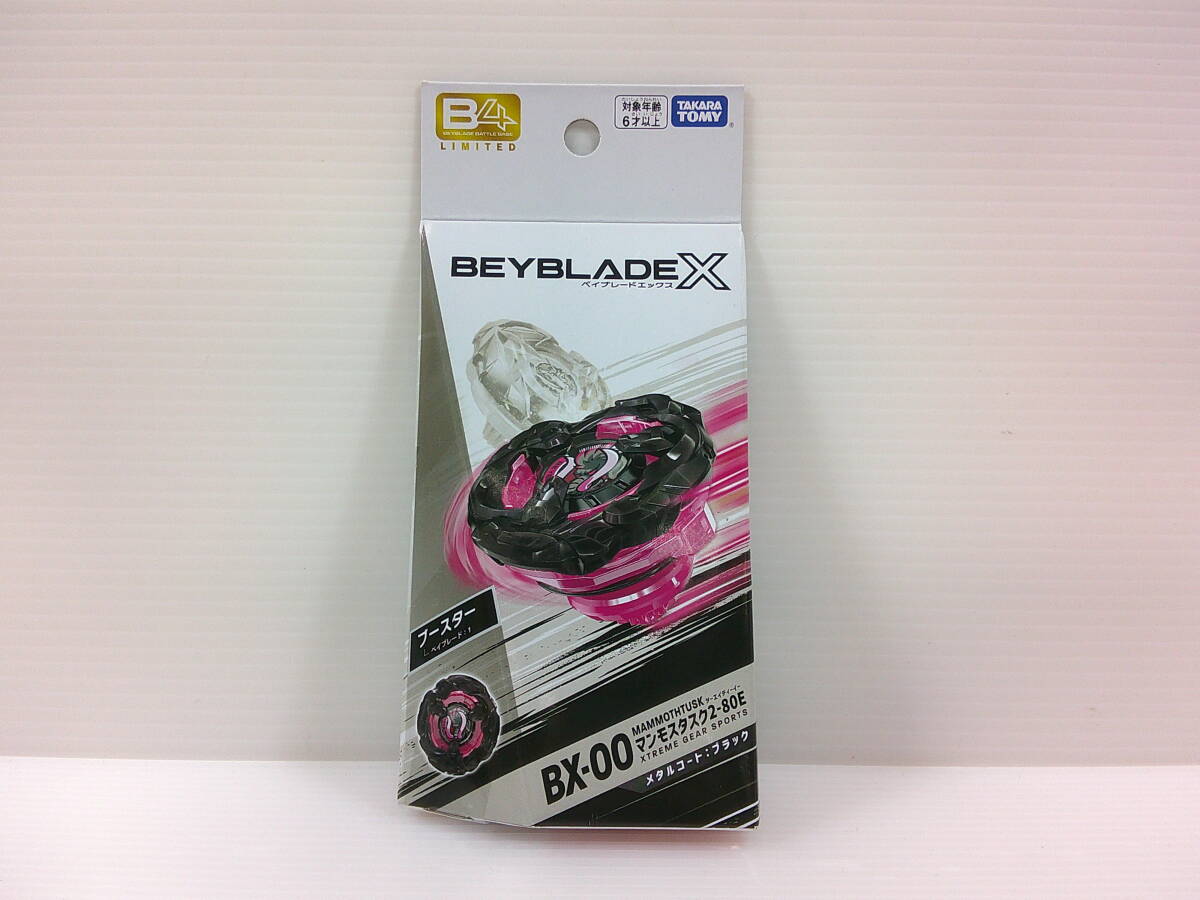 Yahoo!オークション -「マンモスタスク」の落札相場・落札価格